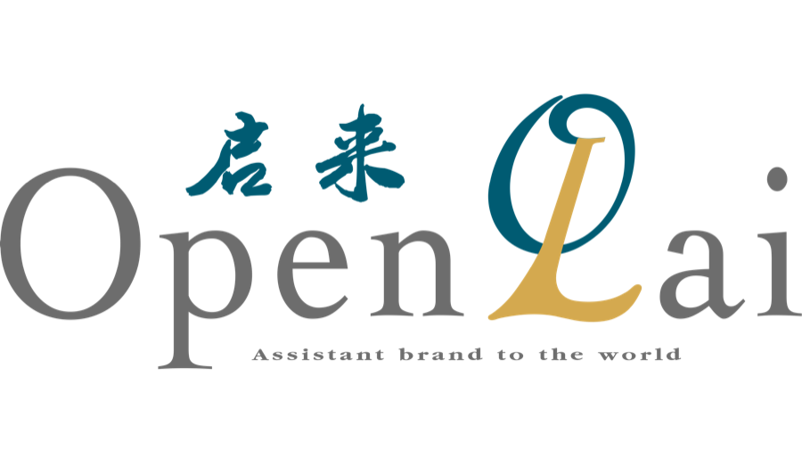 OpenLai 启来